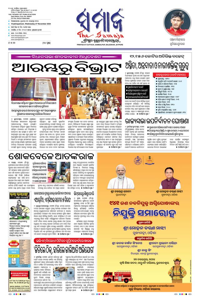 Gå ubegrenset med Magzter GOLD