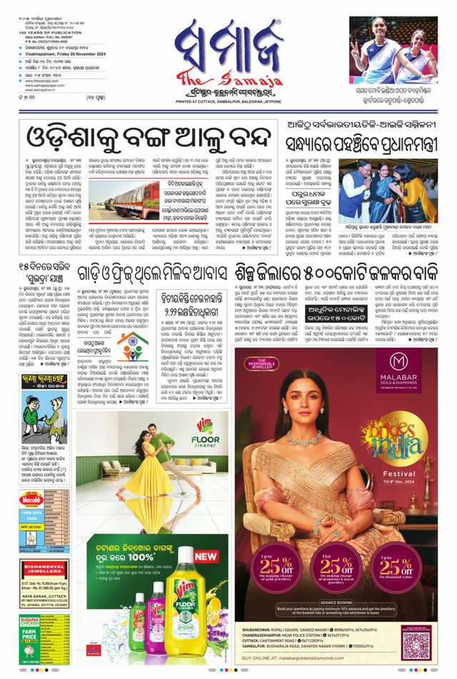 Gå ubegrenset med Magzter GOLD