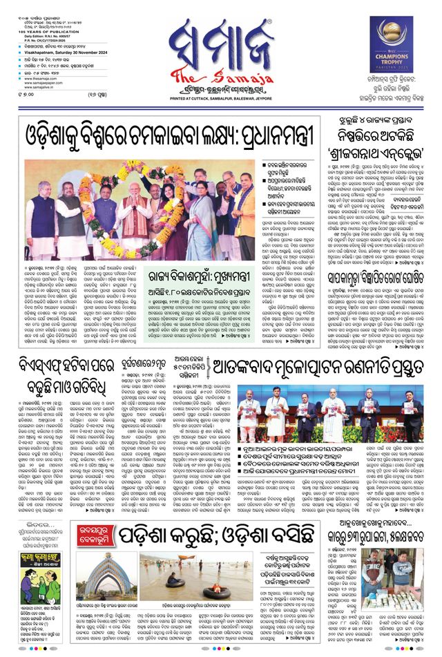 Gå ubegrenset med Magzter GOLD