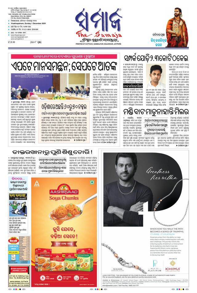 Gå ubegrenset med Magzter GOLD