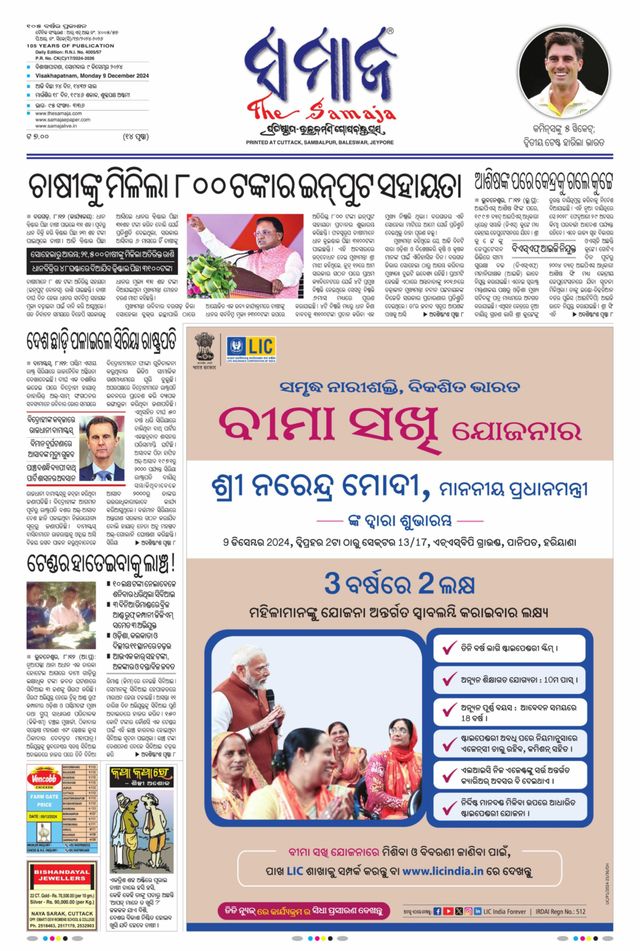 Gå ubegrenset med Magzter GOLD