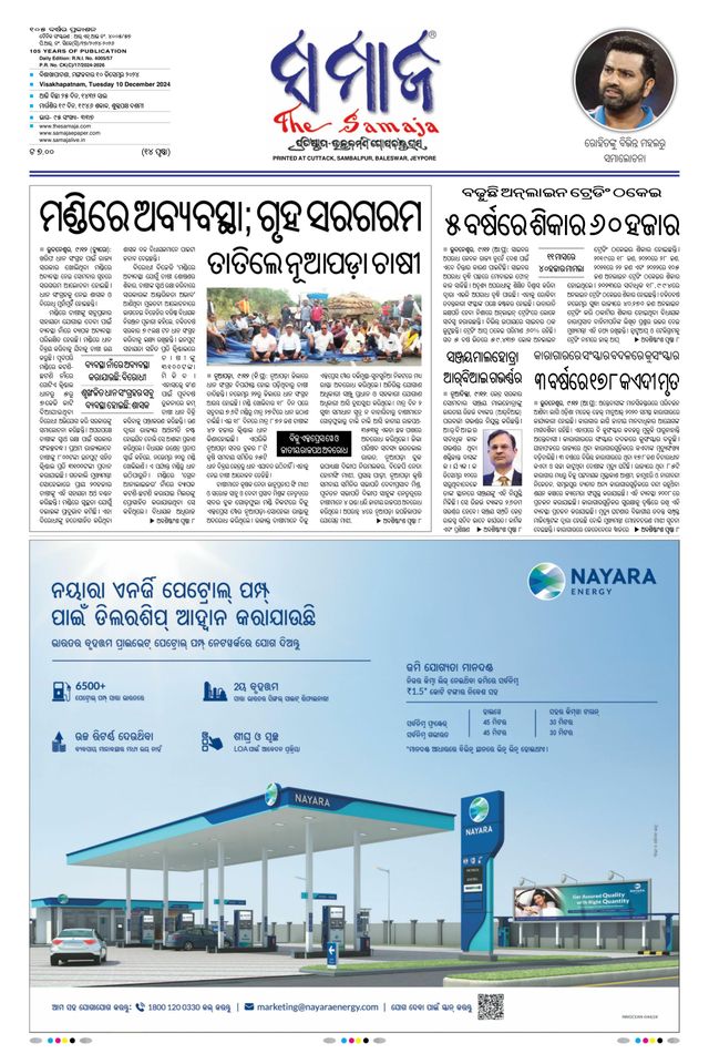 Gå ubegrenset med Magzter GOLD