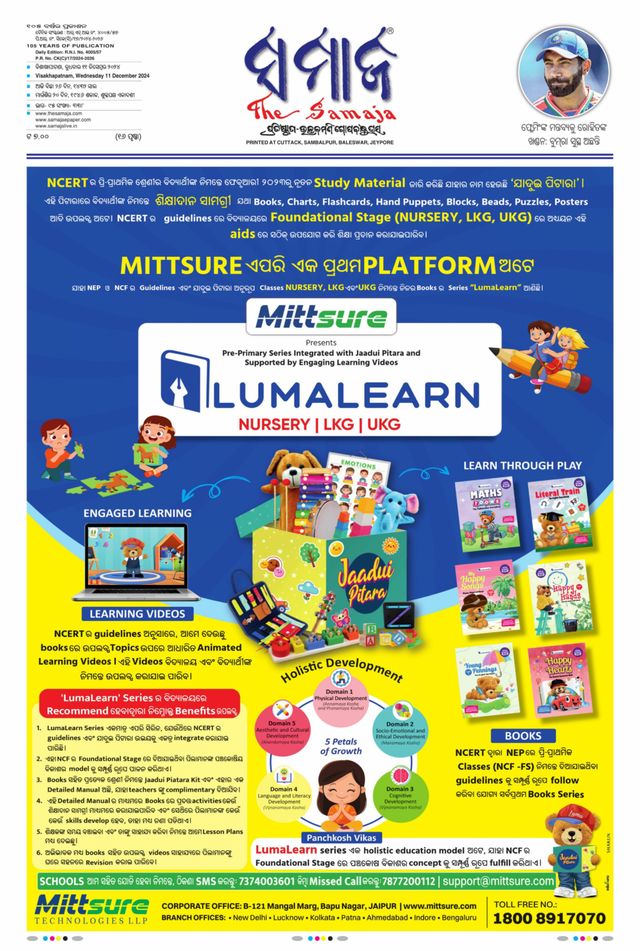 Gå ubegrenset med Magzter GOLD