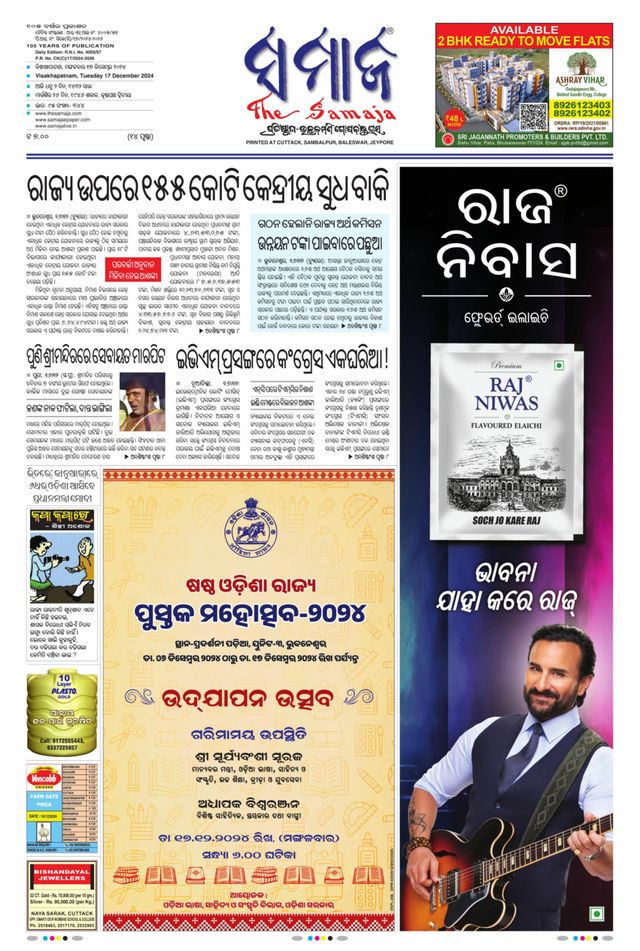 Gå ubegrenset med Magzter GOLD