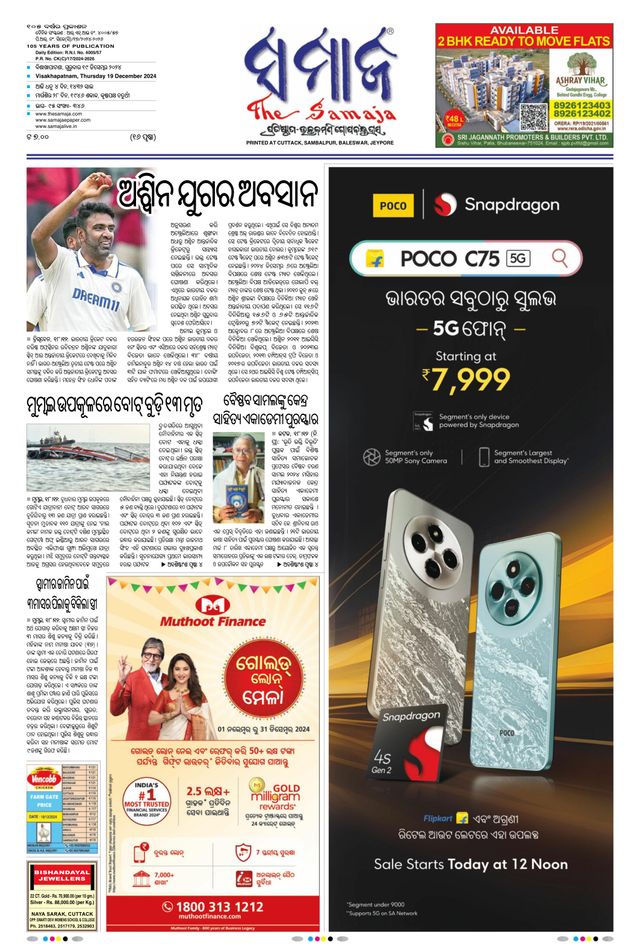 Gå ubegrenset med Magzter GOLD