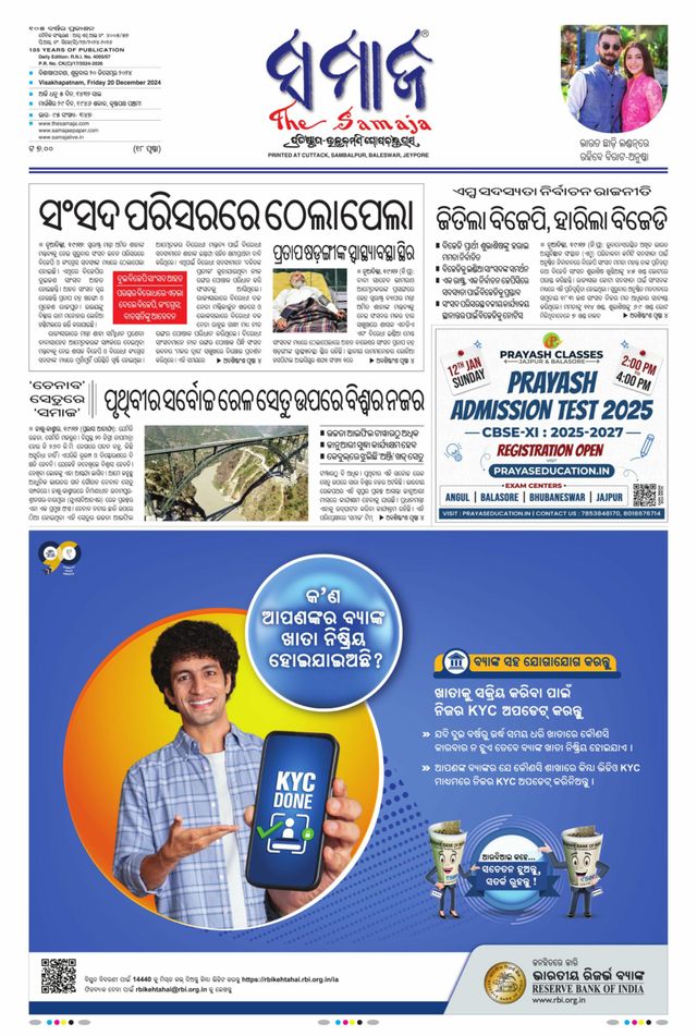 Gå ubegrenset med Magzter GOLD