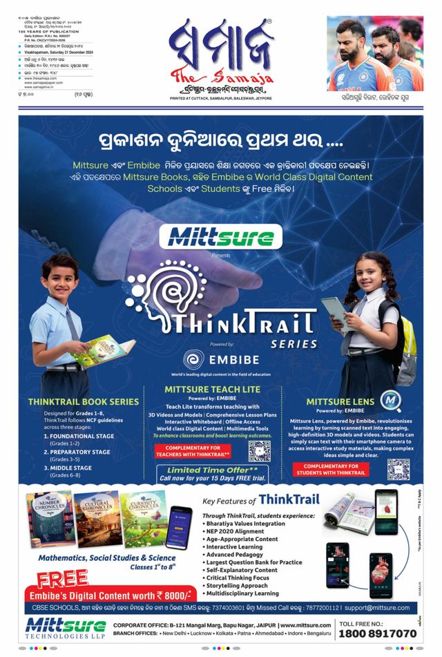 Gå ubegrenset med Magzter GOLD