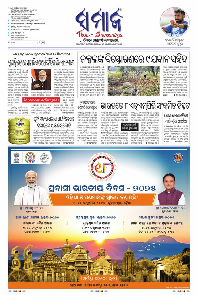 Gå ubegrenset med Magzter GOLD