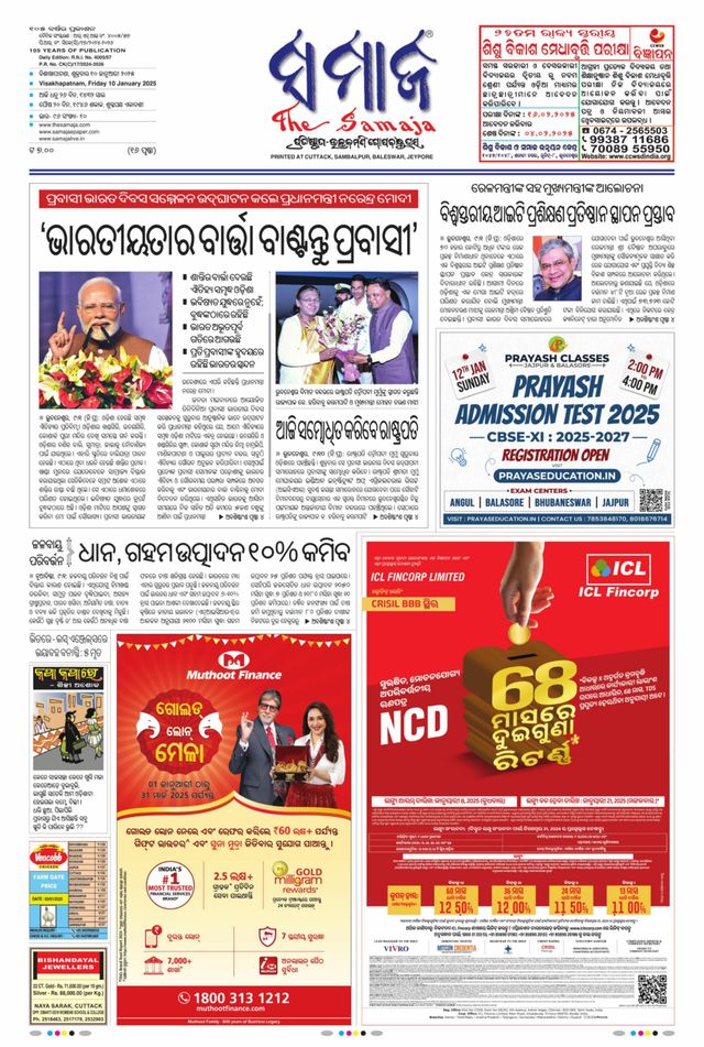 Gå ubegrenset med Magzter GOLD