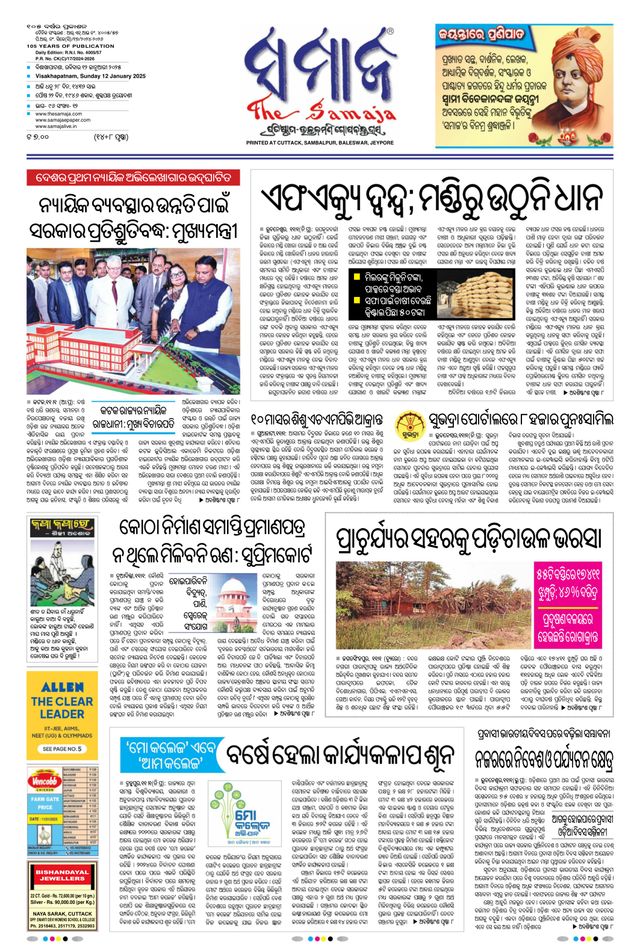 Gå ubegrenset med Magzter GOLD