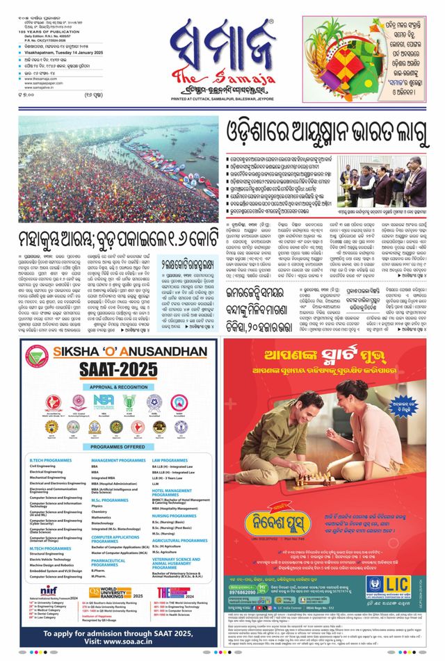 Go Unlimited with Magzter GOLD