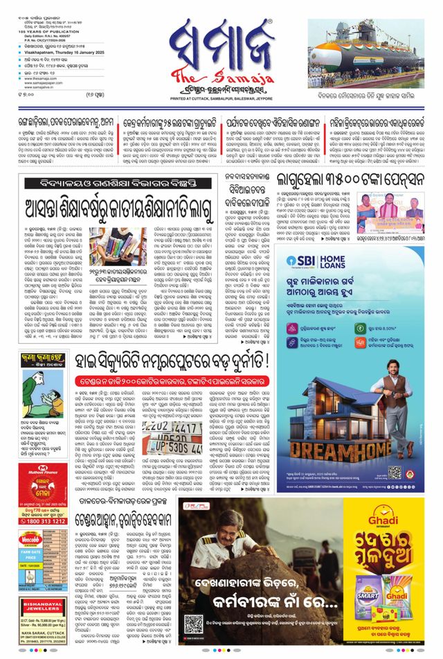 Gå ubegrenset med Magzter GOLD