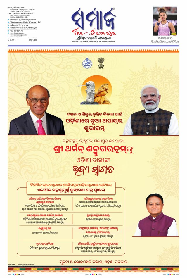 Gå ubegrenset med Magzter GOLD