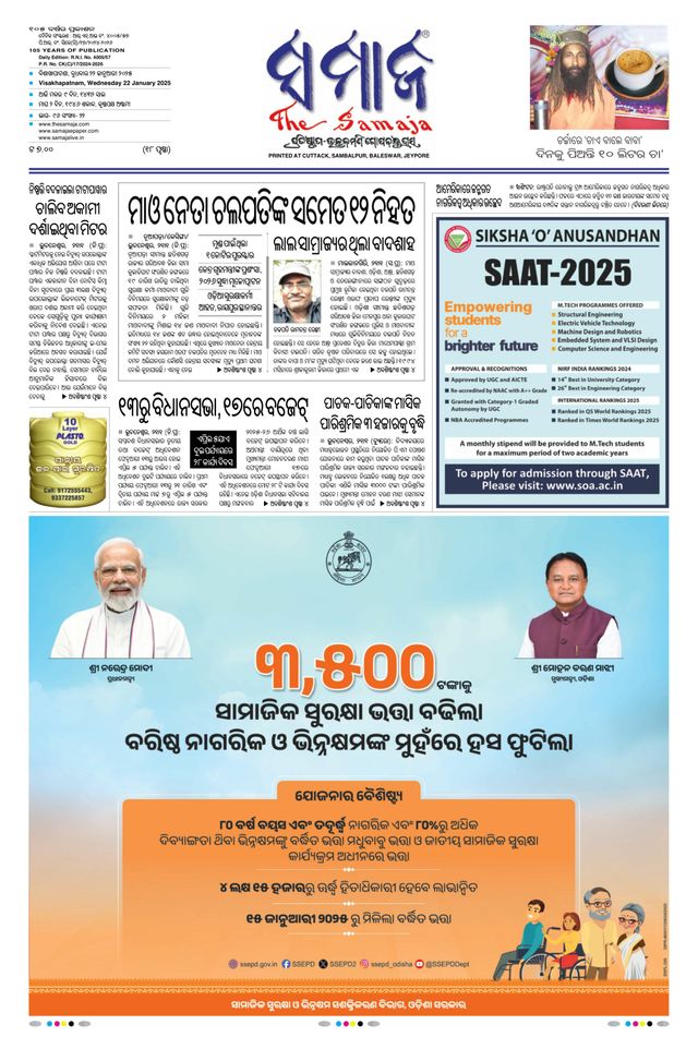 Gå ubegrenset med Magzter GOLD