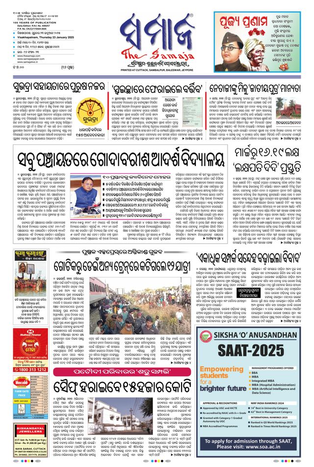 Vuélvete ilimitado con Magzter GOLD