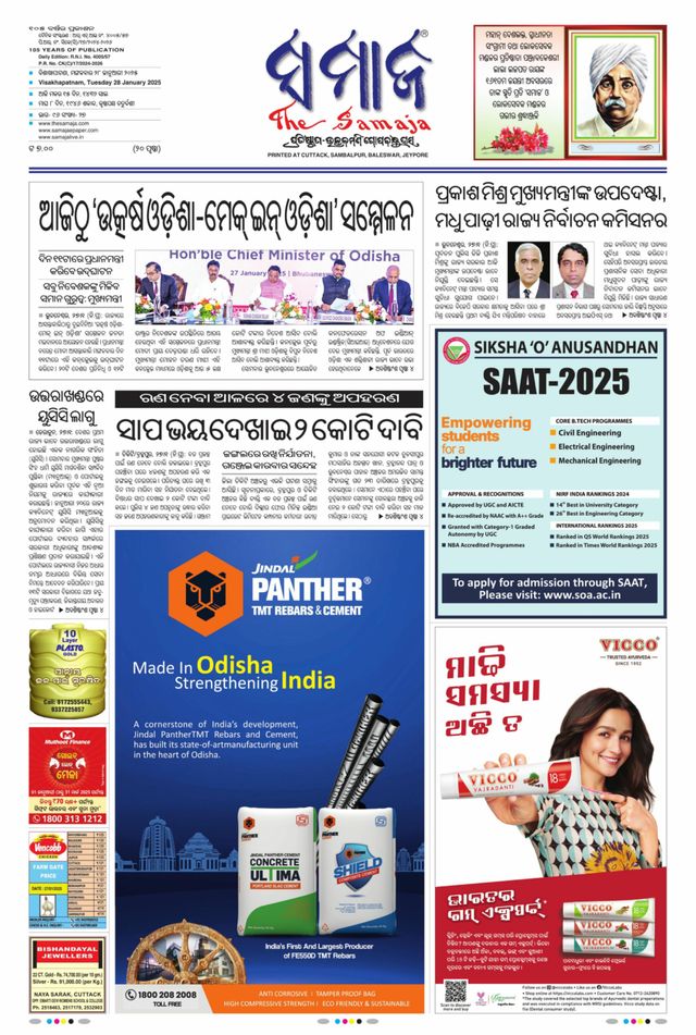 Gå ubegrenset med Magzter GOLD