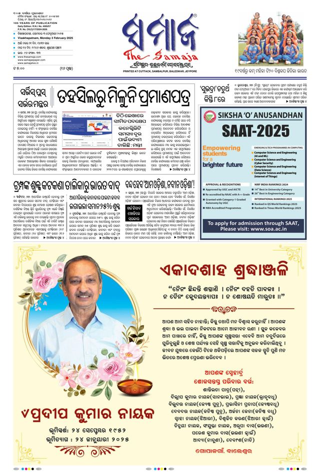 मैगज़्टर गोल्ड के साथ असीमित हो जाओ