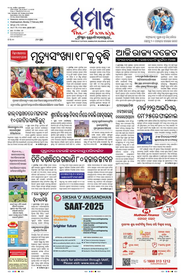 Gå ubegrenset med Magzter GOLD