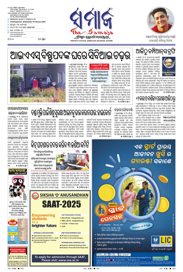 Gå ubegrenset med Magzter GOLD