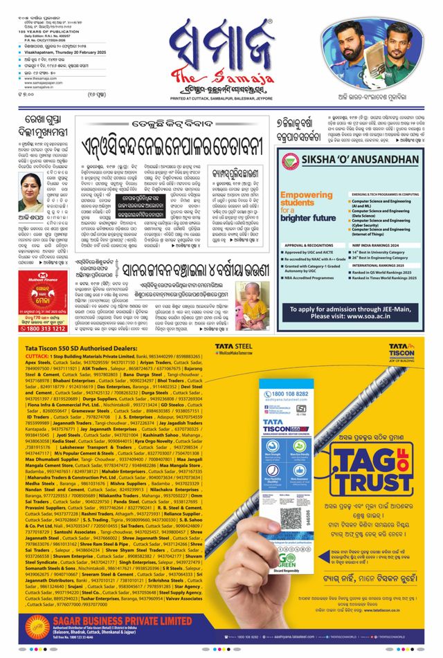 Gå ubegrenset med Magzter GOLD