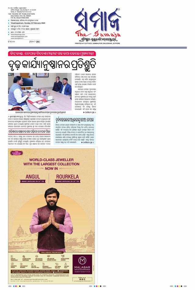 Gå ubegrenset med Magzter GOLD