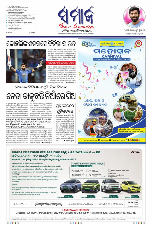 Gå ubegrenset med Magzter GOLD