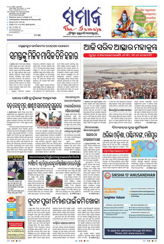 Gå ubegrenset med Magzter GOLD