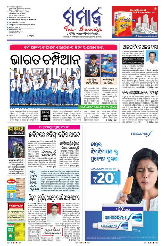 Gå ubegrenset med Magzter GOLD