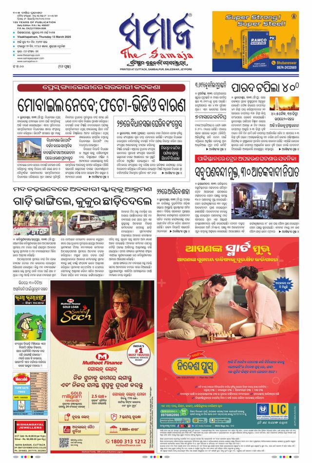 Gå ubegrenset med Magzter GOLD