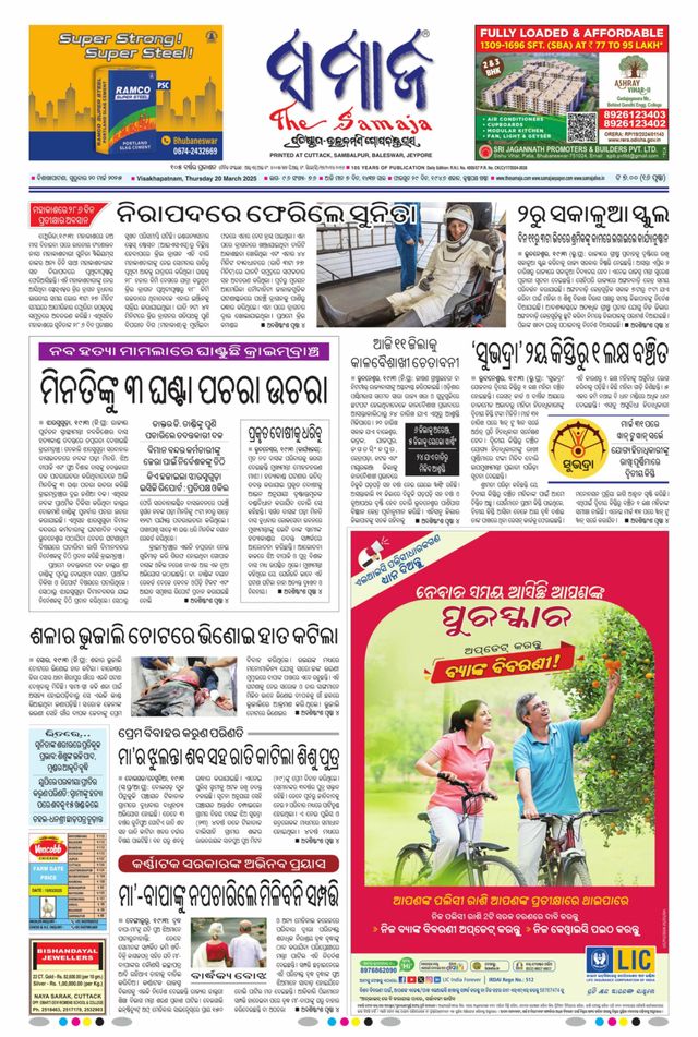 Magzter GOLD ile Sınırsız Olun