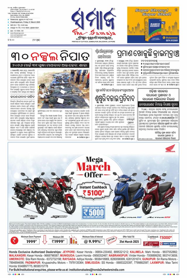 Gå ubegrenset med Magzter GOLD