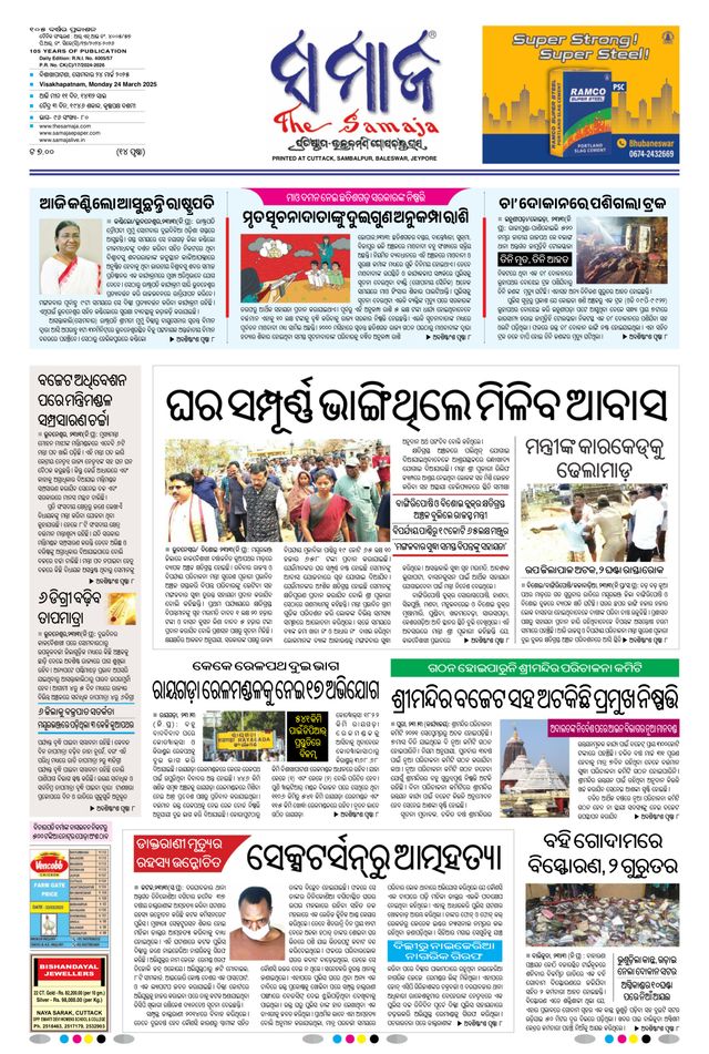 Gå ubegrenset med Magzter GOLD