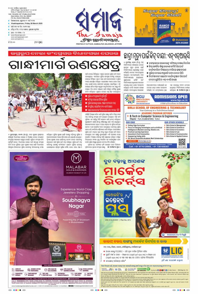 Gå ubegrenset med Magzter GOLD