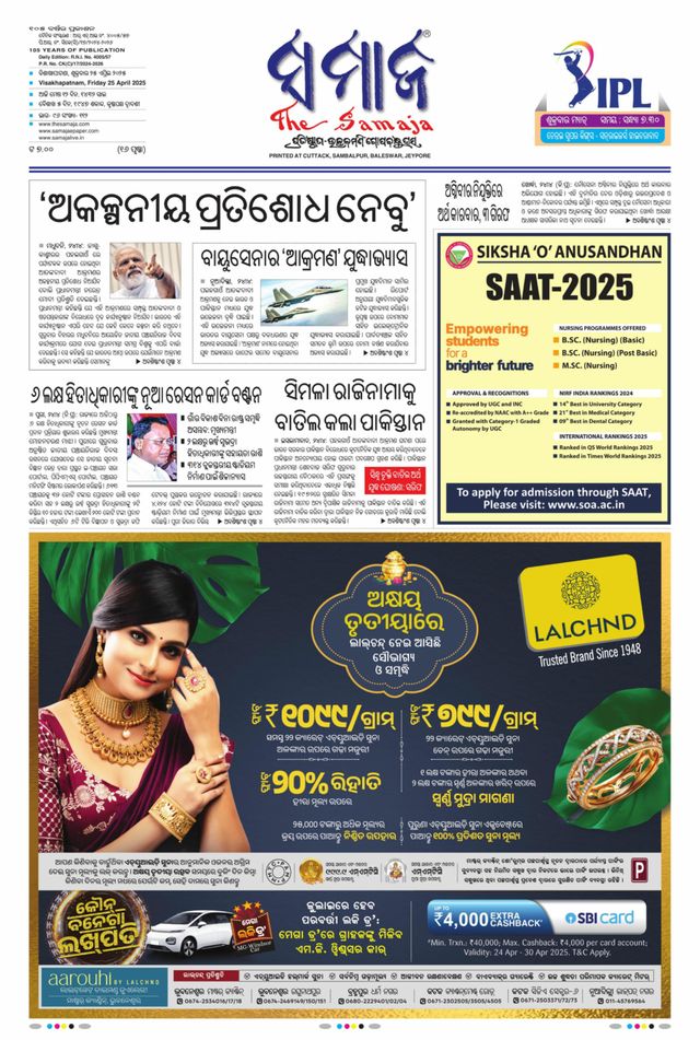 Gå ubegrenset med Magzter GOLD