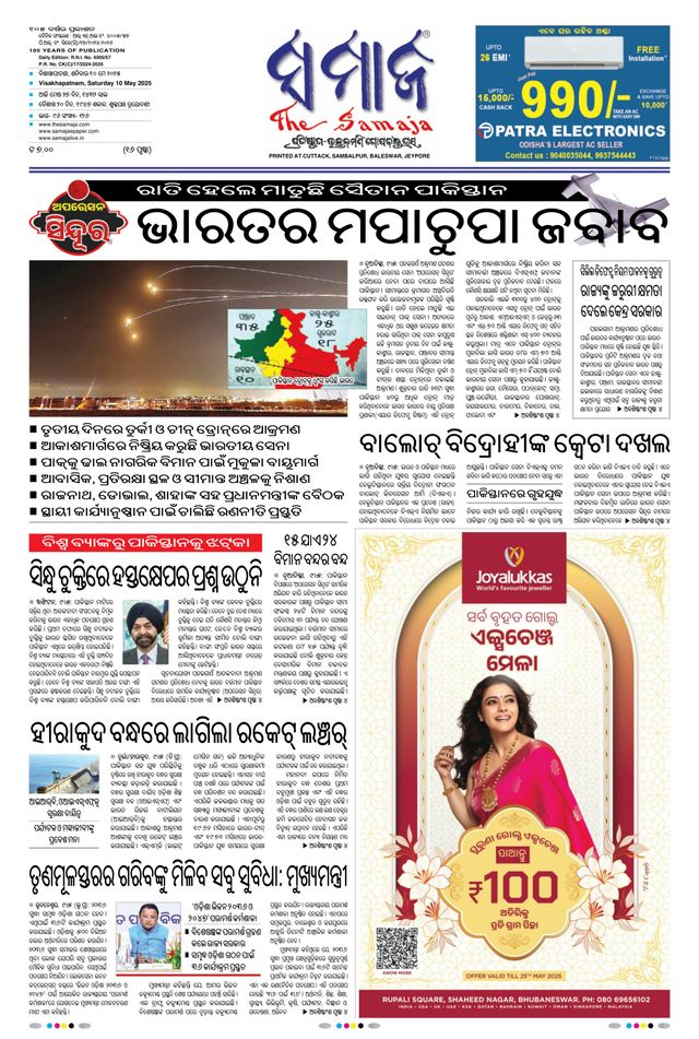 Magzter GOLDで無制限に