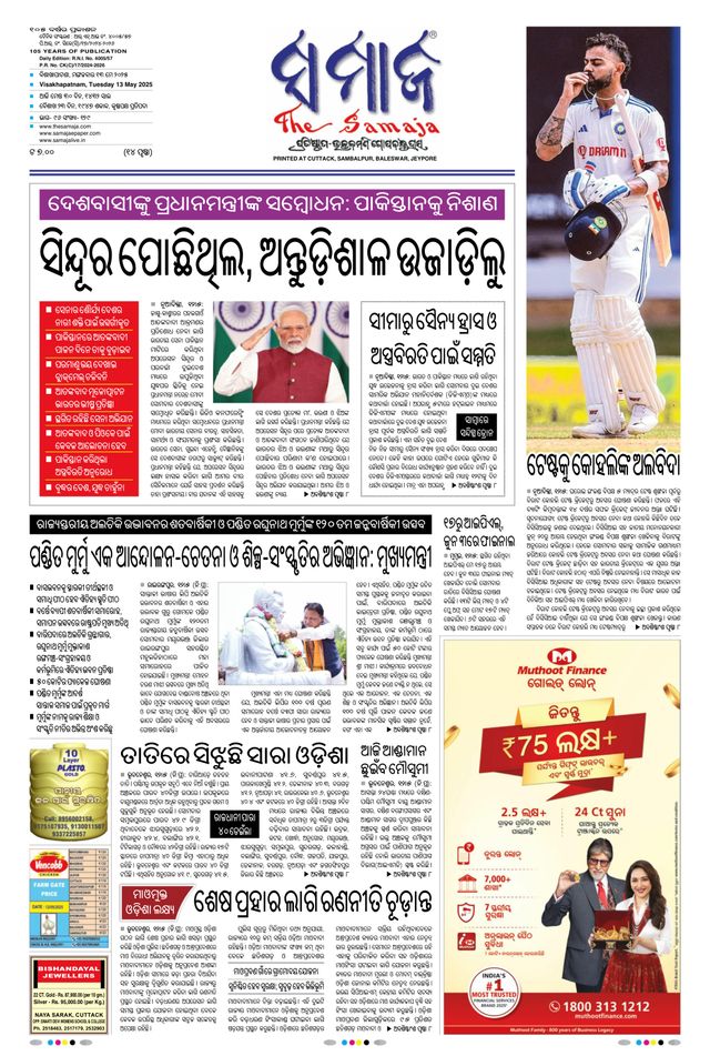 Gå ubegrenset med Magzter GOLD