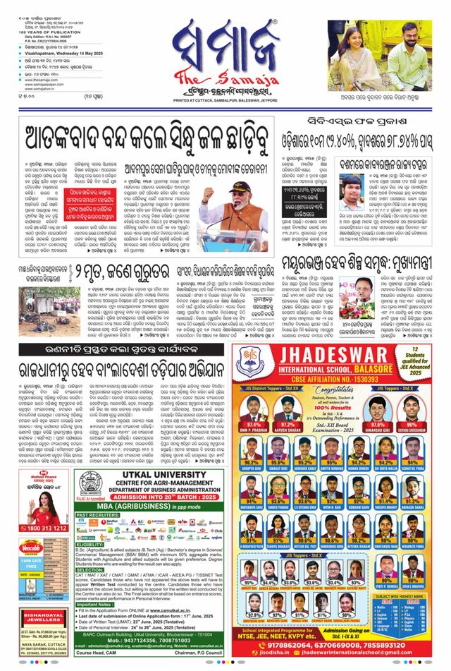 Gå ubegrenset med Magzter GOLD