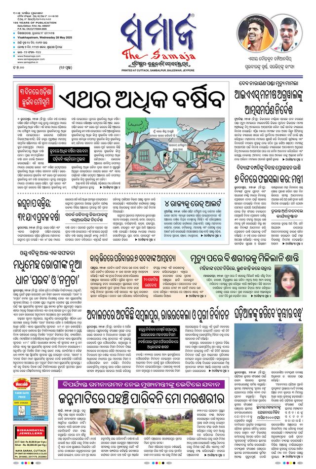 Gå ubegrenset med Magzter GOLD