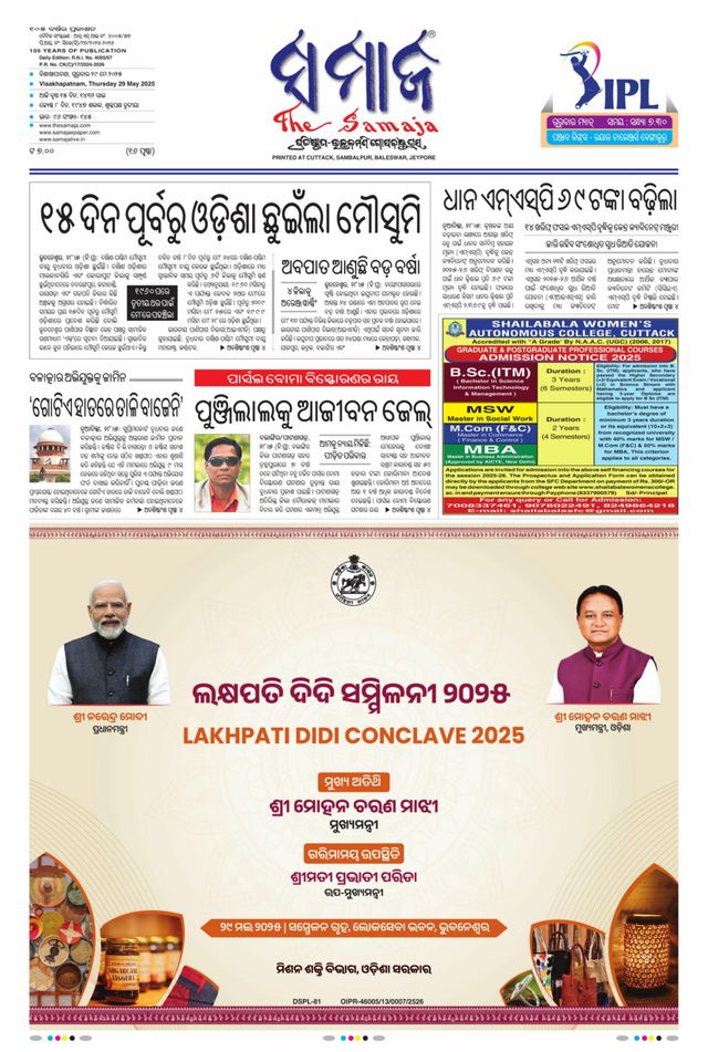 Ga onbeperkt met Magzter GOLD