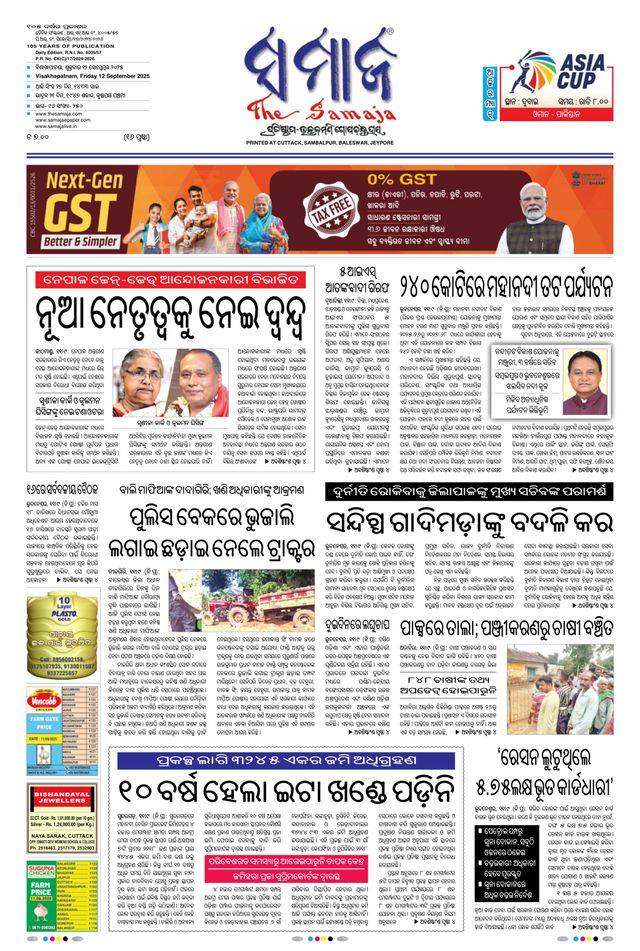 Go Unlimited with Magzter GOLD