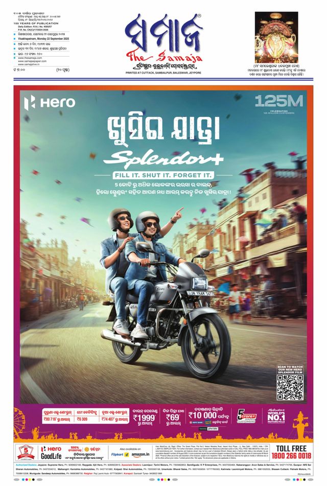 Go Unlimited with Magzter GOLD