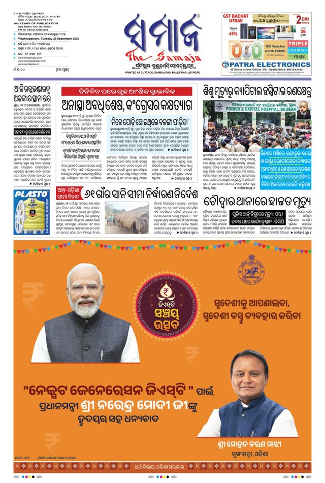 Ga onbeperkt met Magzter GOLD