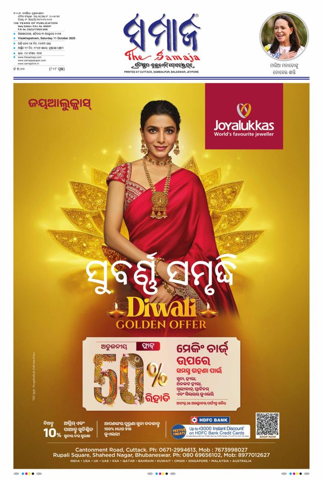 Gå ubegrenset med Magzter GOLD