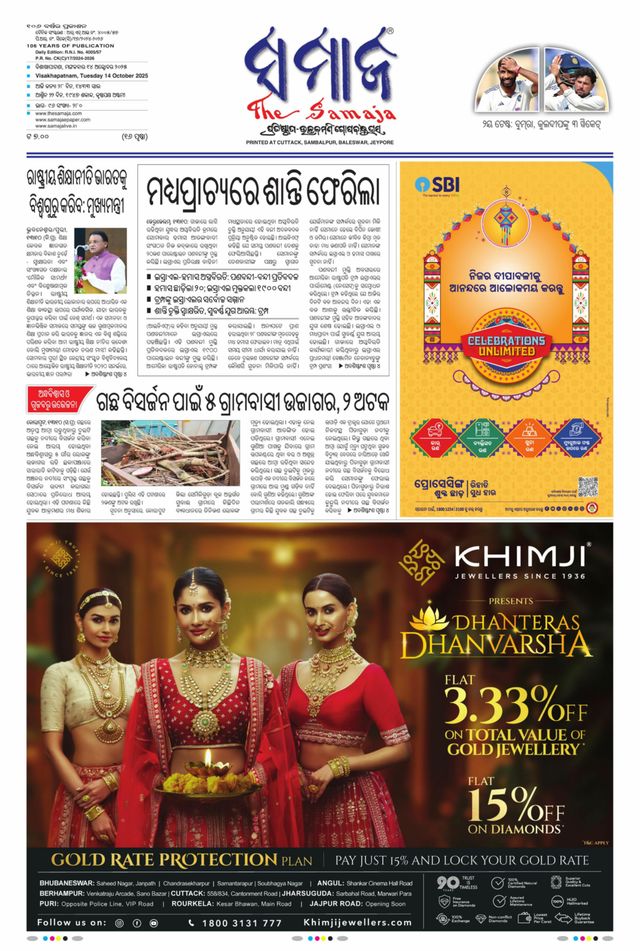 Gå ubegrenset med Magzter GOLD