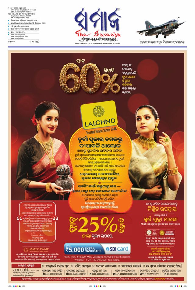 मैगज़्टर गोल्ड के साथ असीमित हो जाओ