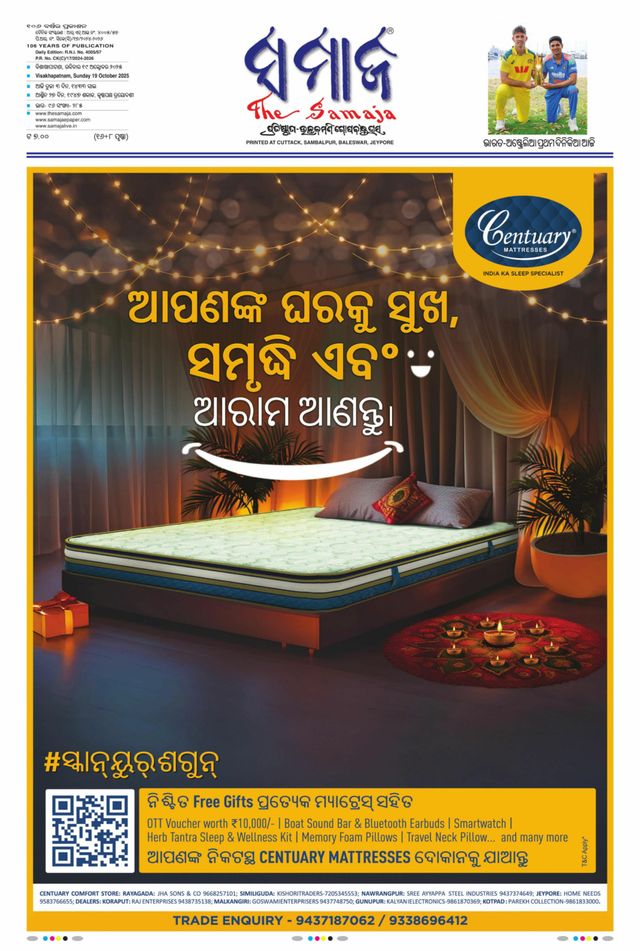 Go Unlimited with Magzter GOLD