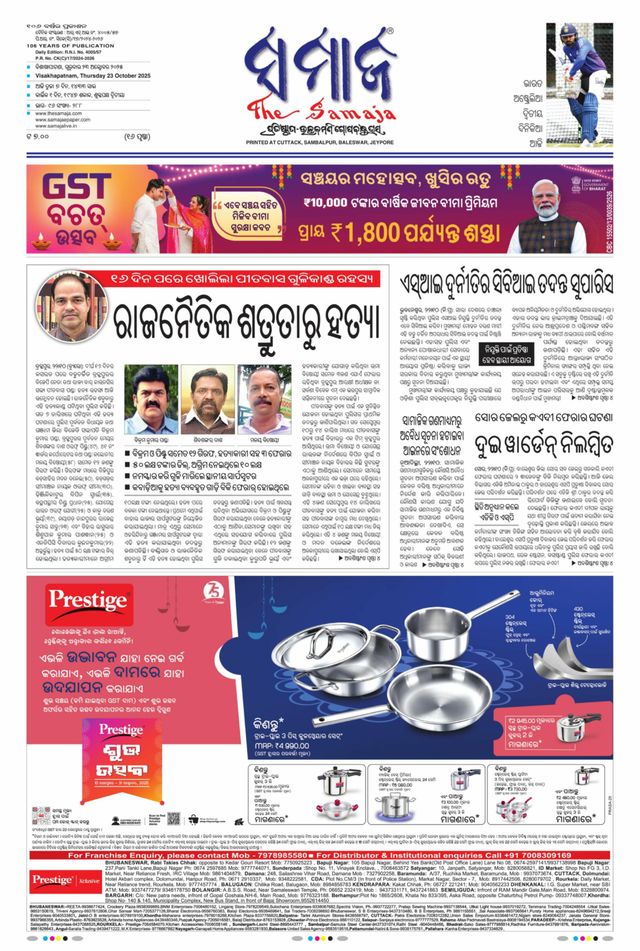 Mit Magzter GOLD unbegrenztes Potenzial nutzen