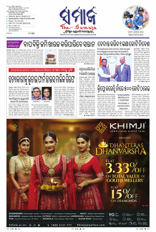 Vuélvete ilimitado con Magzter GOLD