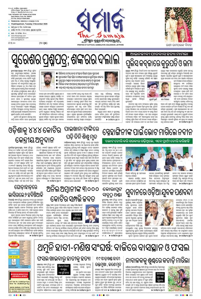 Ga onbeperkt met Magzter GOLD