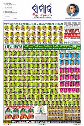 The Samaja - Angul - May 16, 2025 The Samaja - Angul Cover - May 16, 2025 Edition